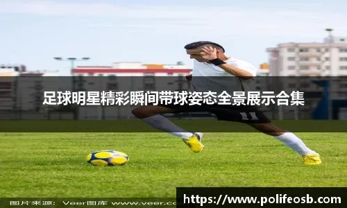 赫斯基：全世界都缺传统中锋，很难找到英格兰下一个“9号”